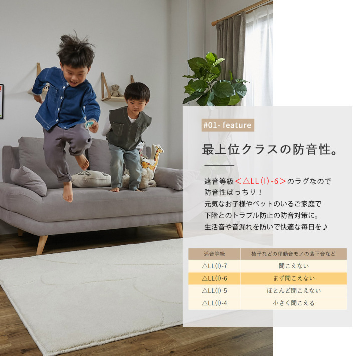 日本製】 ラグ 洗える おしゃれ ホワイト 190×240 カーペット 日本製】 ラグ 洗える おしゃれ ホワイト 190×240 カーペット